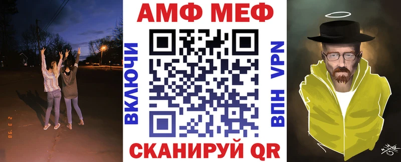 АМФЕТАМИН 98%  Лахденпохья 