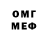 МДМА VHQ Isaiah Dahle