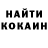 Амфетамин Premium Koko Yepes