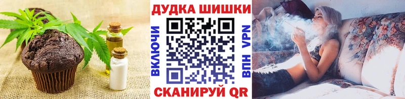Еда ТГК конопля Лахденпохья