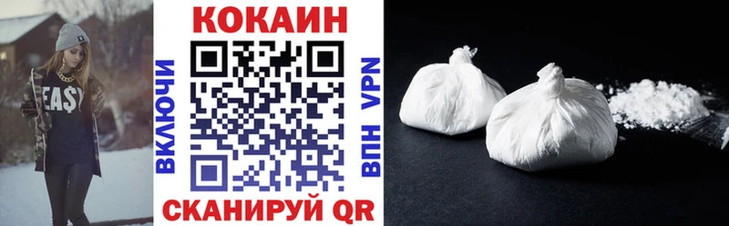 Кокаин Эквадор  Лахденпохья 
