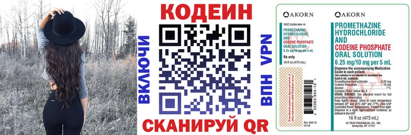 Codein напиток Lean (лин)  что такое наркотик  Лахденпохья 