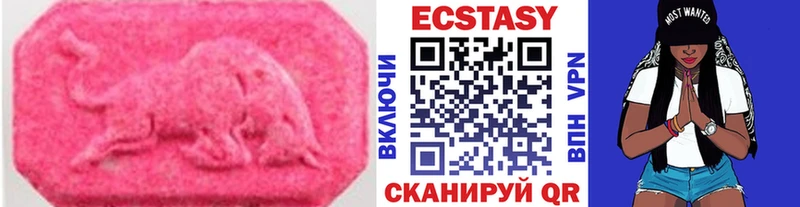 ЭКСТАЗИ 99%  kraken tor  Лахденпохья  где продают  
