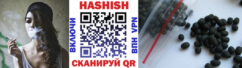 где купить наркоту Лахденпохья Гашиш хэш