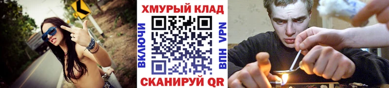 как найти закладки  Лахденпохья  ГЕРОИН VHQ 