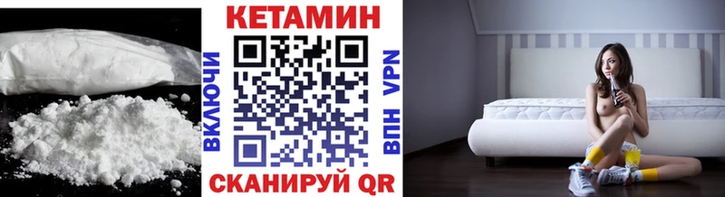Кетамин VHQ  купить наркоту  Лахденпохья 