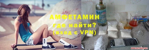 стафф Арсеньев