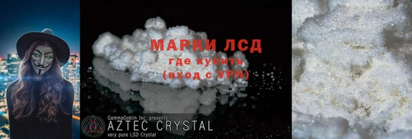 ПСИЛОЦИБИНОВЫЕ ГРИБЫ Протвино