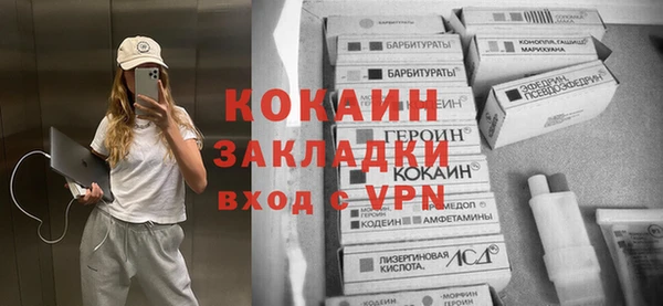 кокс Пролетарск