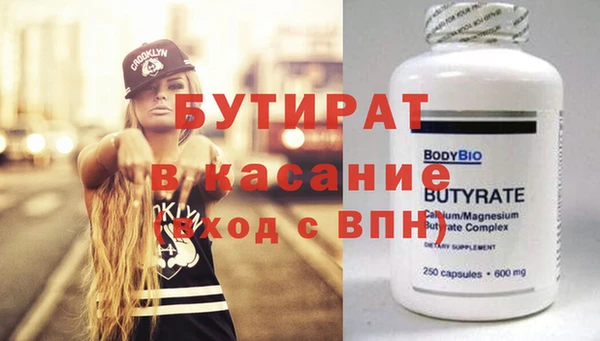 MDMA Армянск
