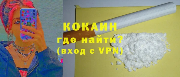 MDMA Армянск