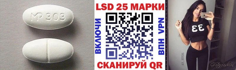 ЛСД экстази ecstasy  Лахденпохья 