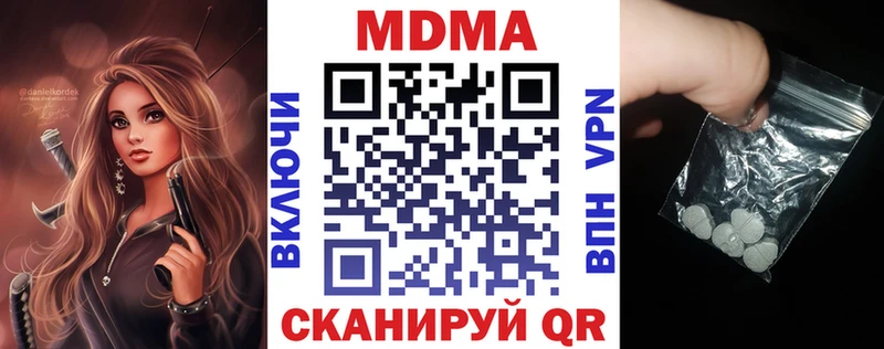 MDMA crystal  наркота  Лахденпохья 