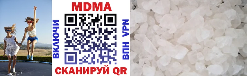 MDMA кристаллы Лахденпохья