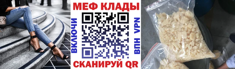 shop телеграм  Лахденпохья  МЕФ VHQ 