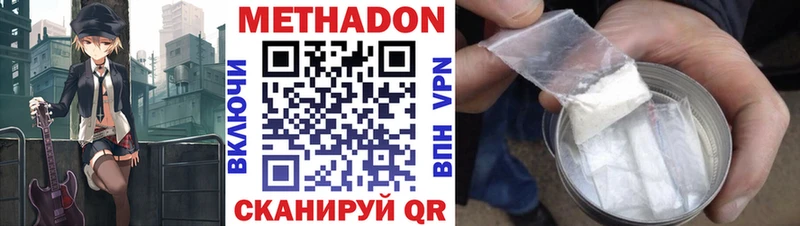 наркошоп  Лахденпохья  МЕТАДОН VHQ 